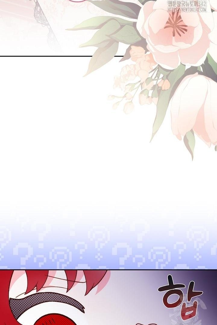 My Father Is the Enemy of My Past Life? Chapter 1 Gambar 145