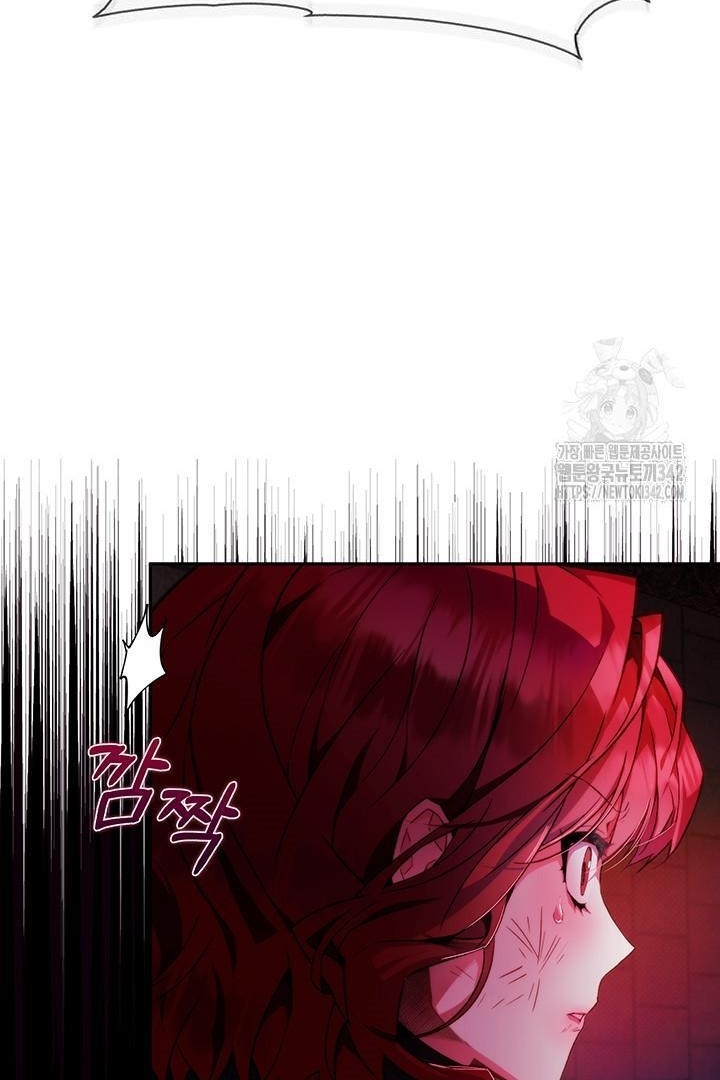 My Father Is the Enemy of My Past Life? Chapter 1 Gambar 28