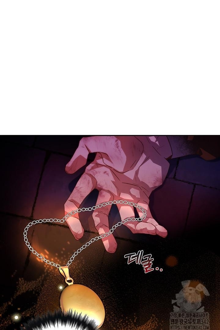 My Father Is the Enemy of My Past Life? Chapter 1 Gambar 33