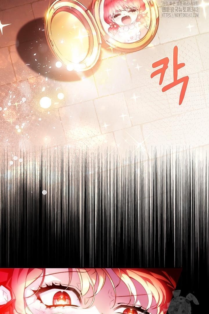 My Father Is the Enemy of My Past Life? Chapter 1 Gambar 37