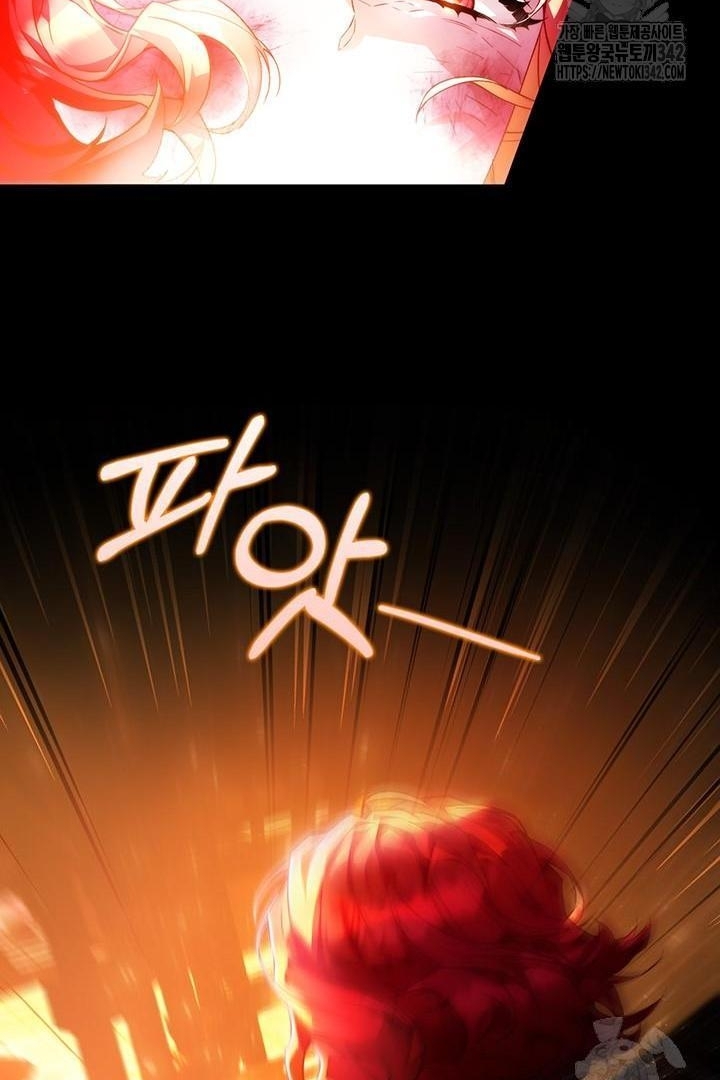 My Father Is the Enemy of My Past Life? Chapter 1 Gambar 38