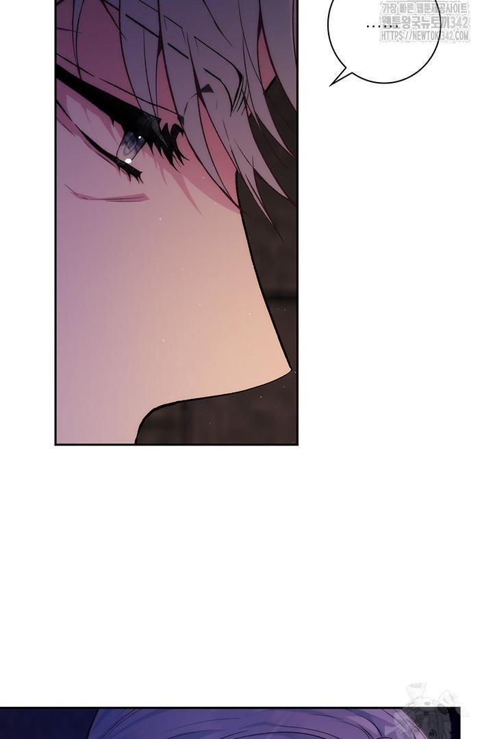 My Father Is the Enemy of My Past Life? Chapter 1 Gambar 83