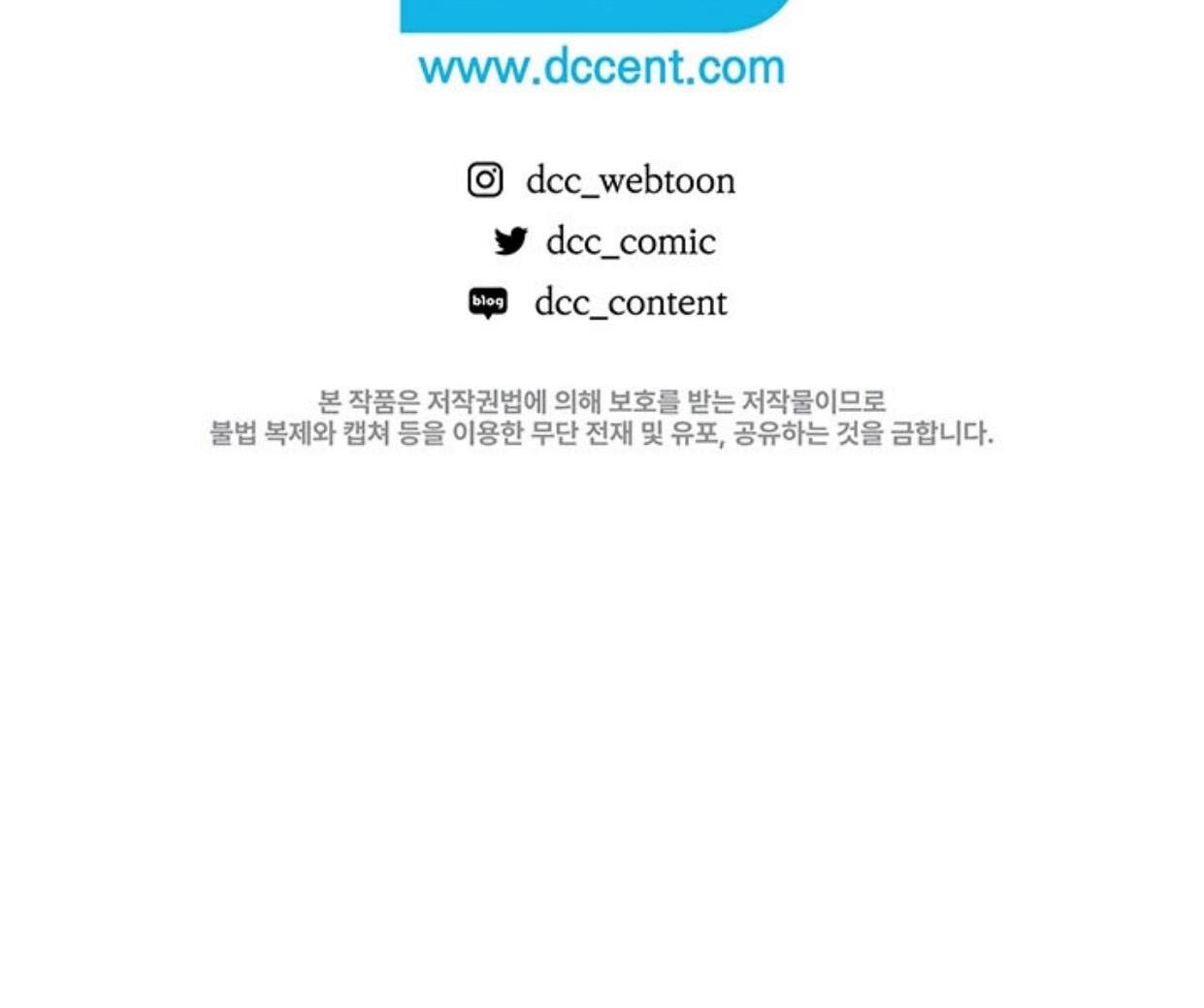 My Father Is the Enemy of My Past Life? Chapter 10 Gambar 179