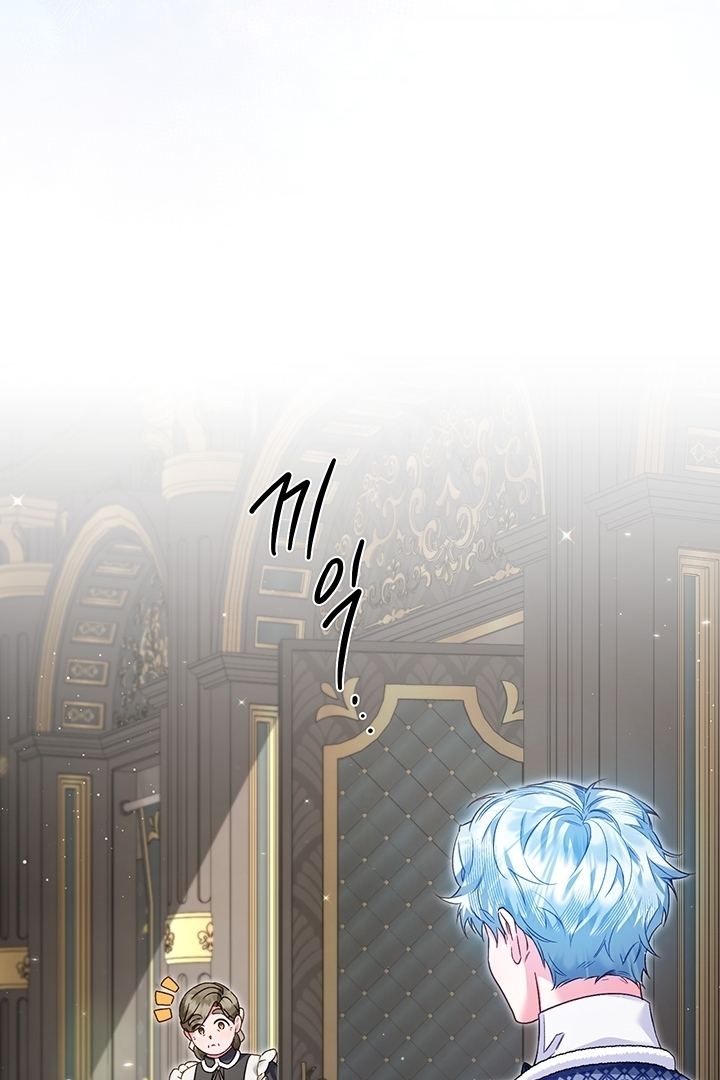 My Father Is the Enemy of My Past Life? Chapter 11 Gambar 50