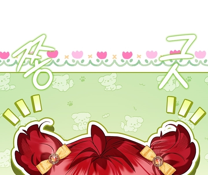 My Father Is the Enemy of My Past Life? Chapter 11 Gambar 55