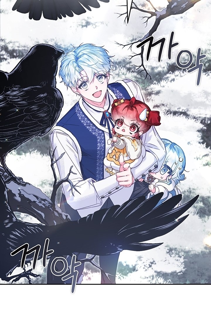 My Father Is the Enemy of My Past Life? Chapter 11 Gambar 84