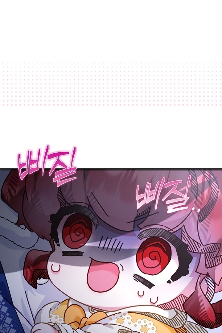 My Father Is the Enemy of My Past Life? Chapter 11 Gambar 85