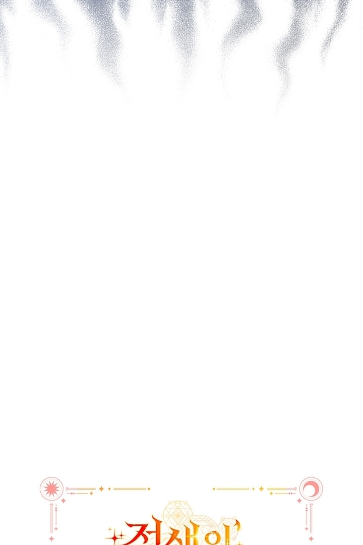 My Father Is the Enemy of My Past Life? Chapter 12 Gambar 103