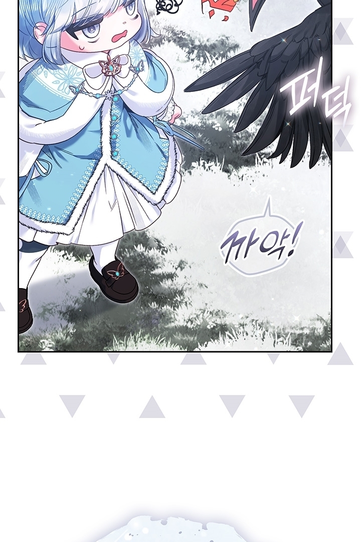 My Father Is the Enemy of My Past Life? Chapter 12 Gambar 8