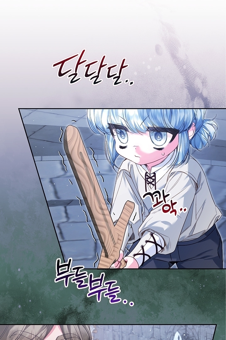 My Father Is the Enemy of My Past Life? Chapter 12 Gambar 93