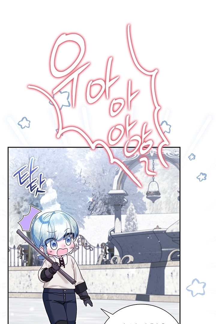 My Father Is the Enemy of My Past Life? Chapter 13 Gambar 93