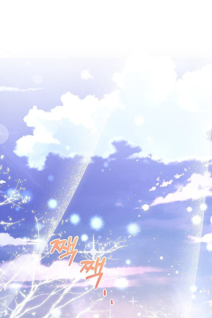 My Father Is the Enemy of My Past Life? Chapter 14 Gambar 79