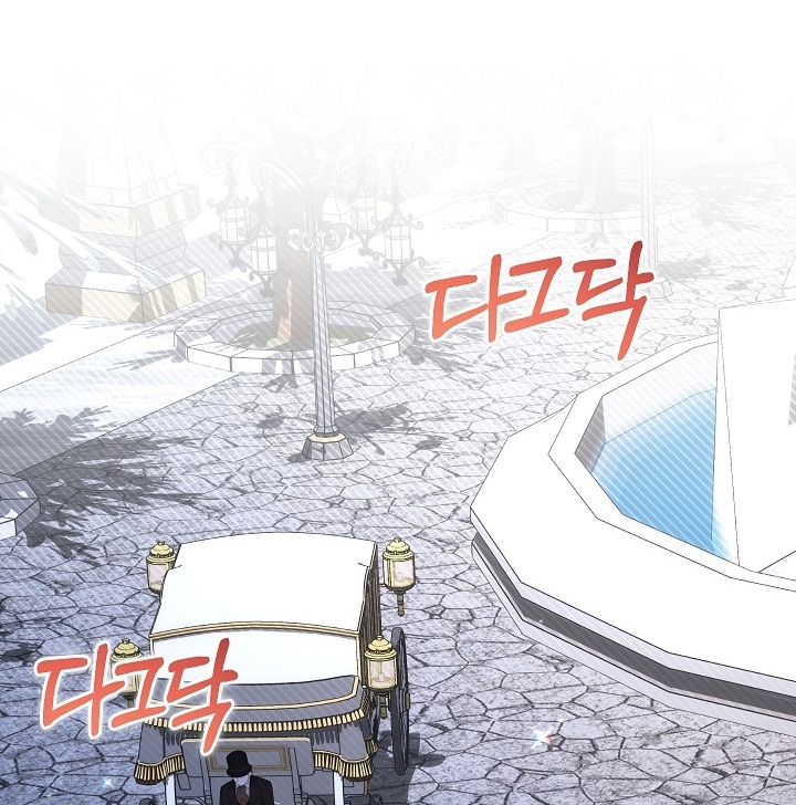 My Father Is the Enemy of My Past Life? Chapter 14 Gambar 81