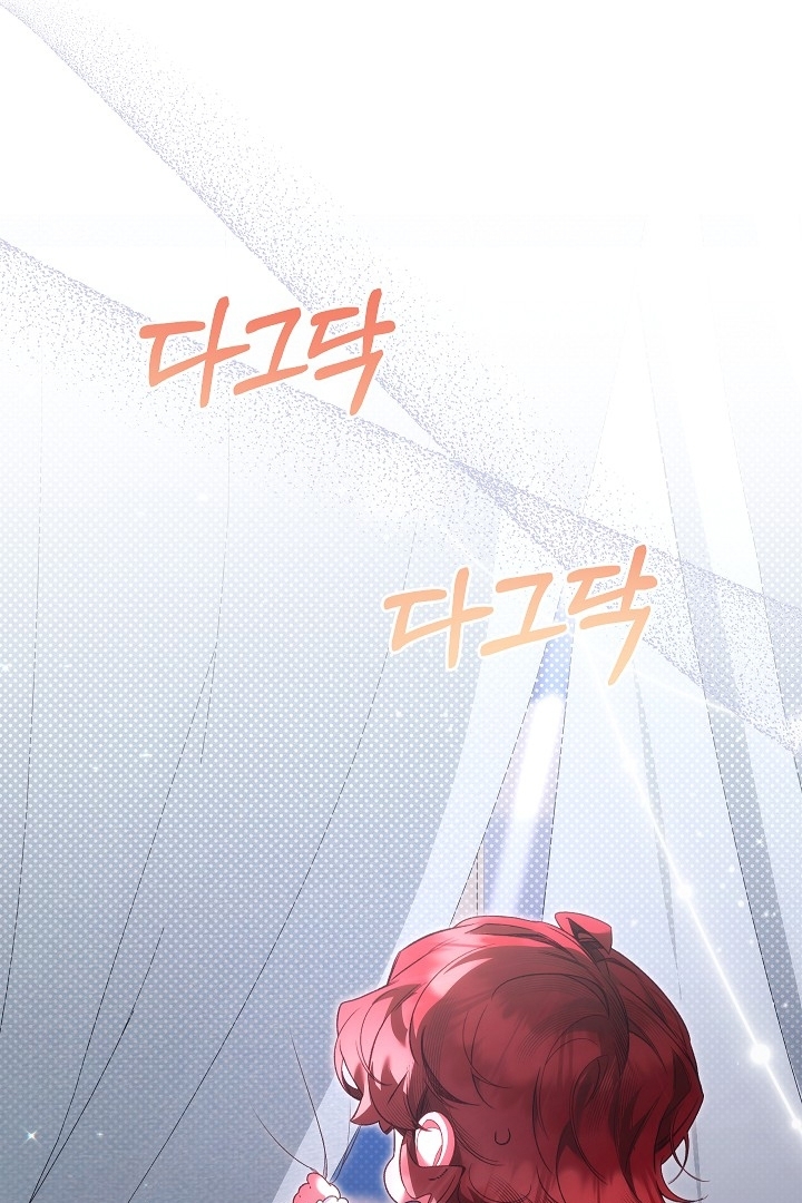 My Father Is the Enemy of My Past Life? Chapter 14 Gambar 83