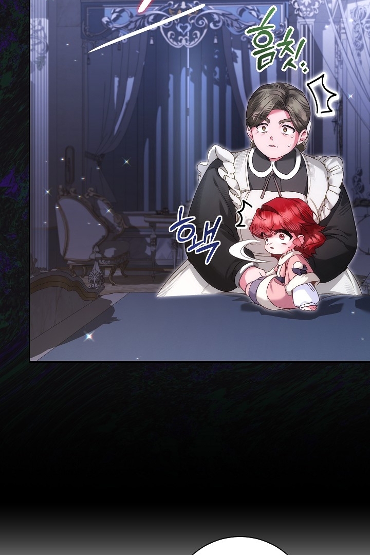 My Father Is the Enemy of My Past Life? Chapter 14 Gambar 91