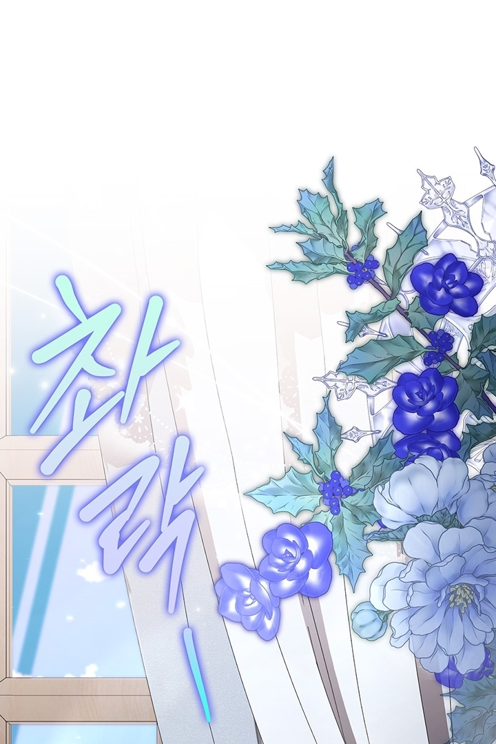 Baca  My Father Is the Enemy of My Past Life? Chapter 15 Gambar 2