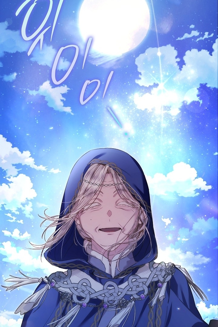 My Father Is the Enemy of My Past Life? Chapter 16 Gambar 5