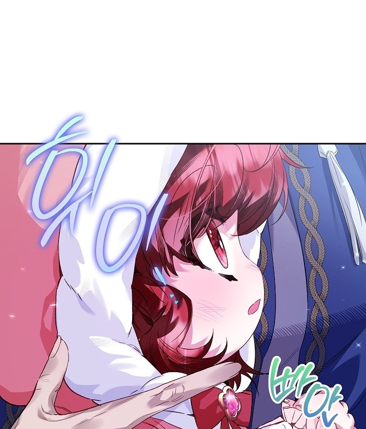 My Father Is the Enemy of My Past Life? Chapter 16 Gambar 55