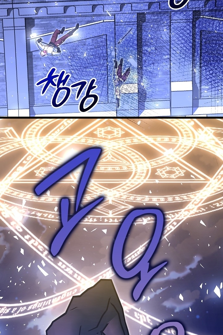 My Father Is the Enemy of My Past Life? Chapter 17 Gambar 131