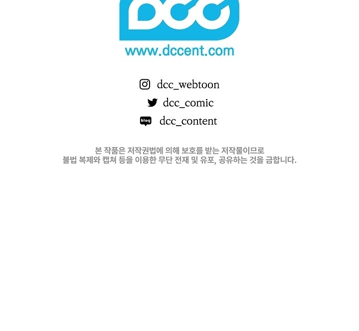 My Father Is the Enemy of My Past Life? Chapter 17 Gambar 136