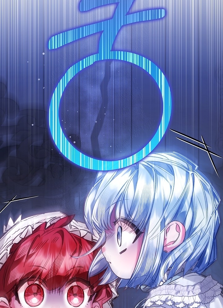 My Father Is the Enemy of My Past Life? Chapter 17 Gambar 18