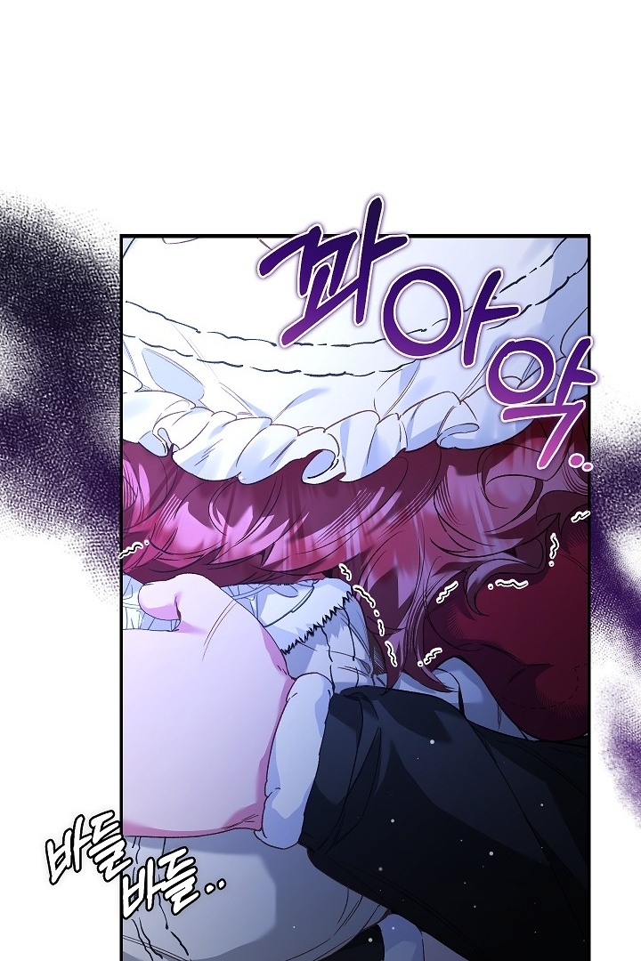 My Father Is the Enemy of My Past Life? Chapter 17 Gambar 30