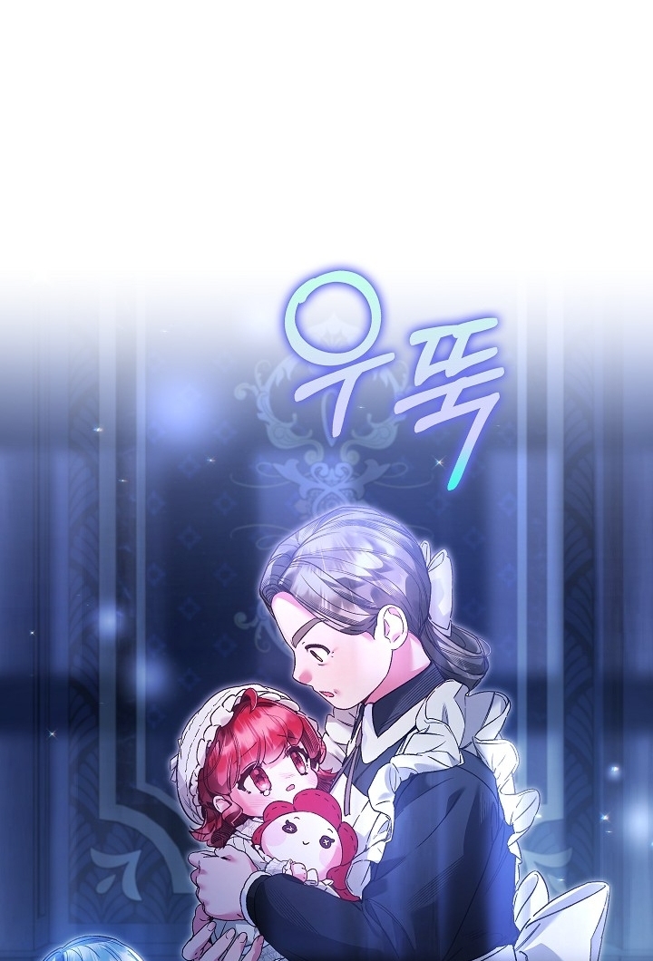 My Father Is the Enemy of My Past Life? Chapter 17 Gambar 37