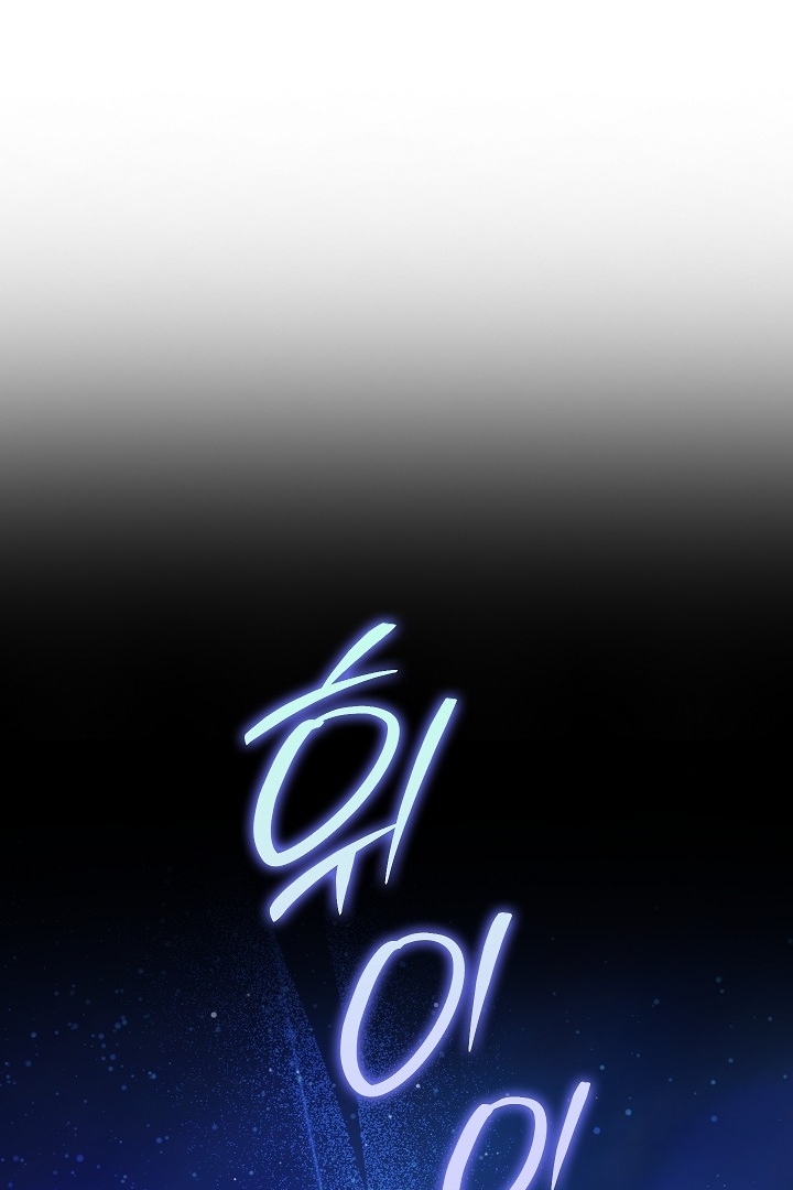 My Father Is the Enemy of My Past Life? Chapter 17 Gambar 53