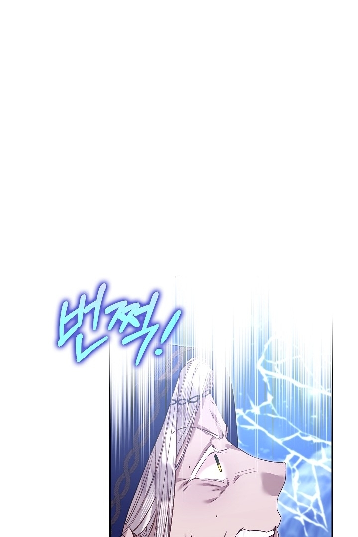 My Father Is the Enemy of My Past Life? Chapter 17 Gambar 69