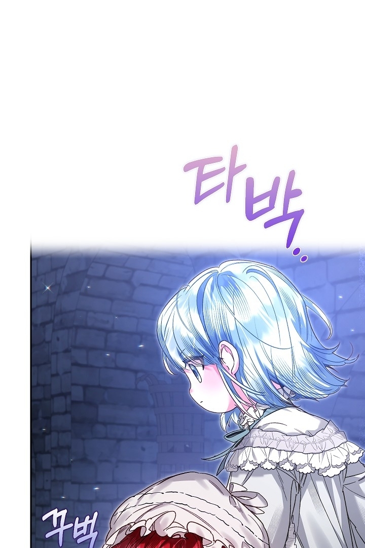 My Father Is the Enemy of My Past Life? Chapter 17 Gambar 95