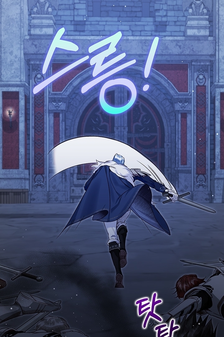 My Father Is the Enemy of My Past Life? Chapter 18 Gambar 138