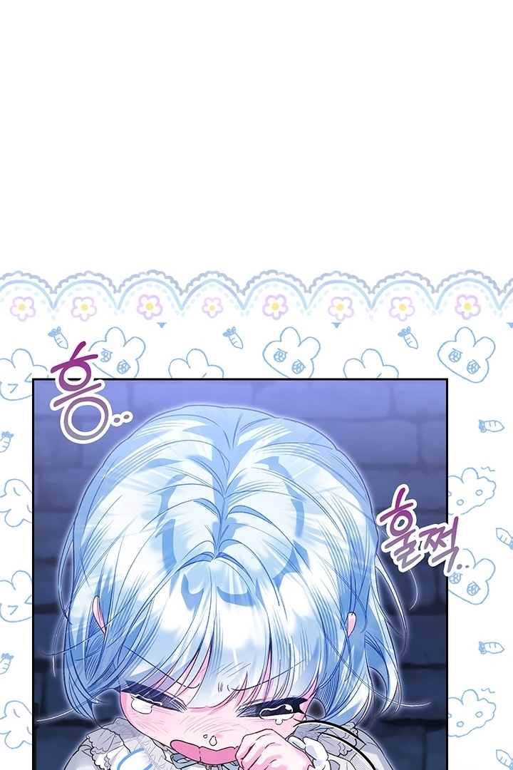 My Father Is the Enemy of My Past Life? Chapter 18 Gambar 14