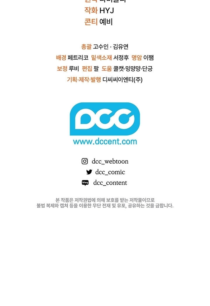 My Father Is the Enemy of My Past Life? Chapter 18 Gambar 148