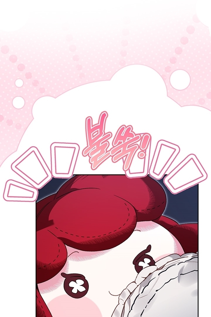 My Father Is the Enemy of My Past Life? Chapter 18 Gambar 21