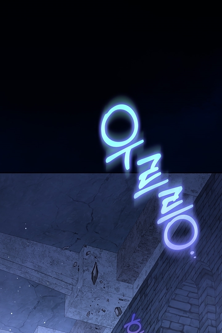 My Father Is the Enemy of My Past Life? Chapter 18 Gambar 4