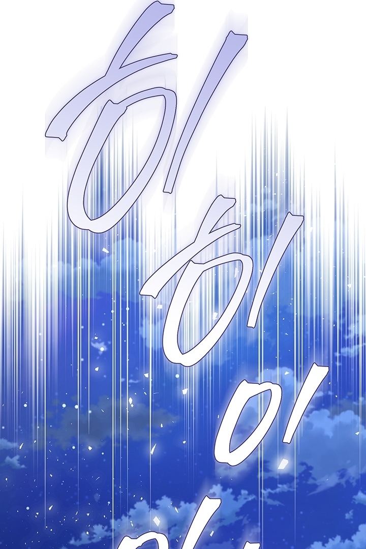 My Father Is the Enemy of My Past Life? Chapter 18 Gambar 46