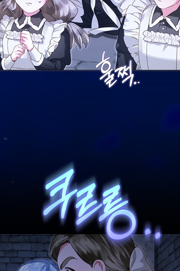 My Father Is the Enemy of My Past Life? Chapter 18 Gambar 7