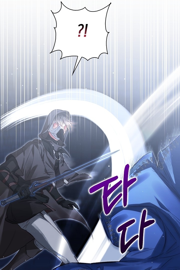 My Father Is the Enemy of My Past Life? Chapter 19 Gambar 149