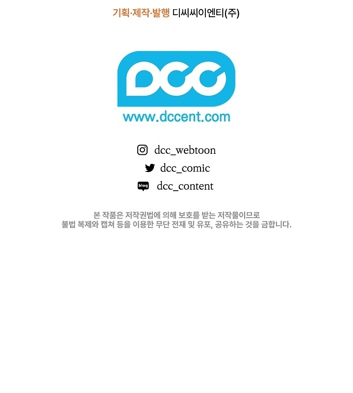 My Father Is the Enemy of My Past Life? Chapter 19 Gambar 190