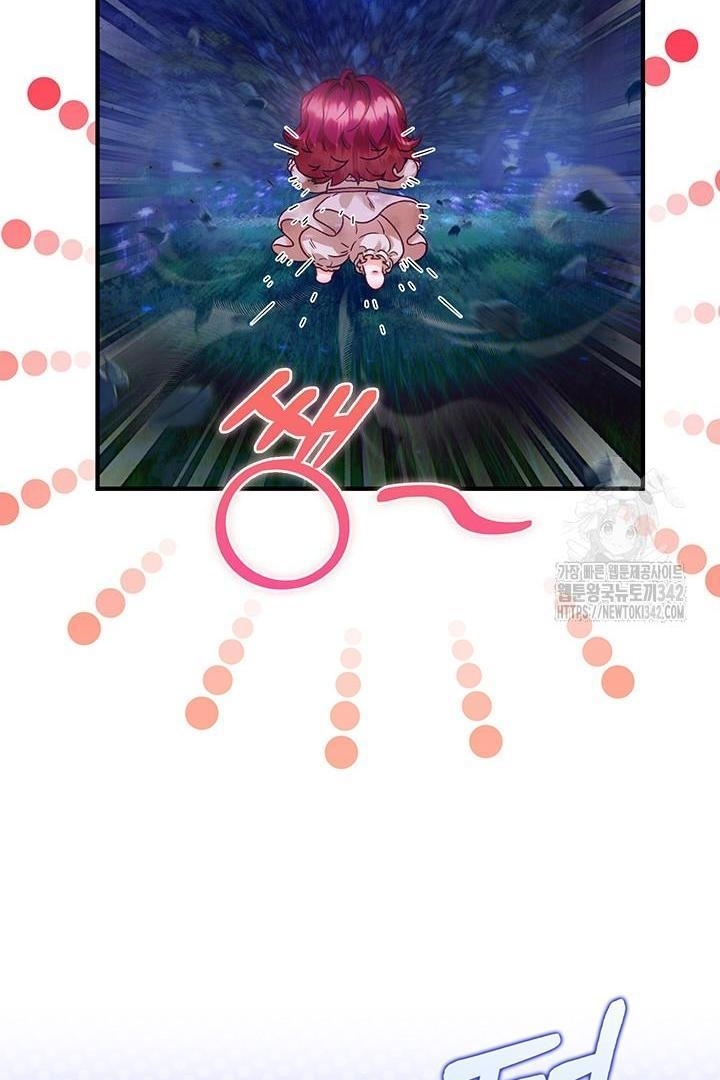 My Father Is the Enemy of My Past Life? Chapter 2 Gambar 103