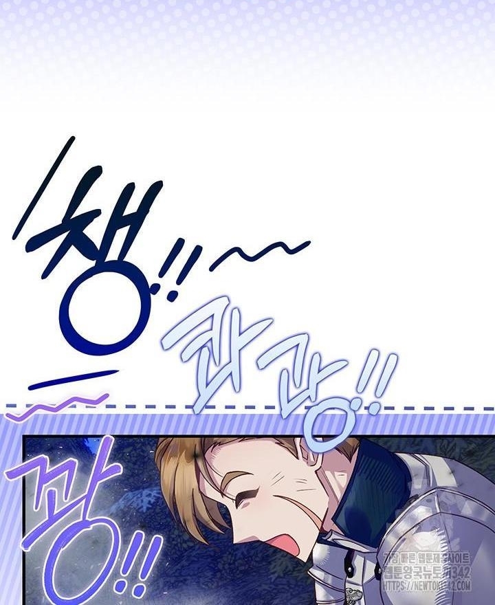 My Father Is the Enemy of My Past Life? Chapter 2 Gambar 105