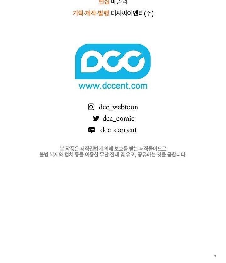 My Father Is the Enemy of My Past Life? Chapter 2 Gambar 115