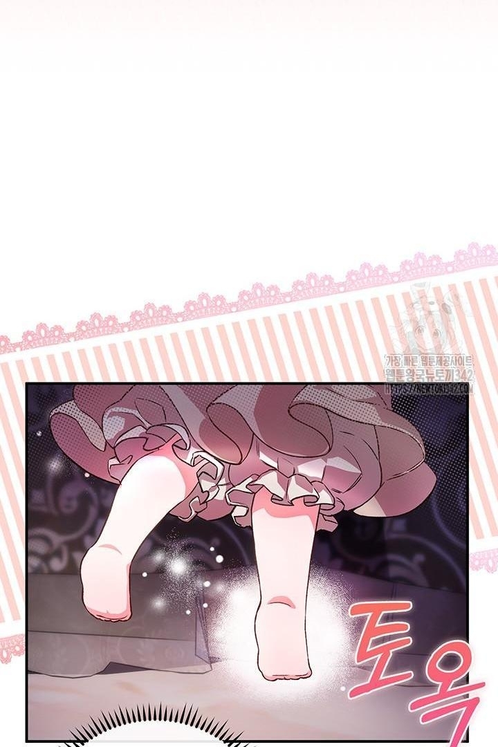 My Father Is the Enemy of My Past Life? Chapter 2 Gambar 14