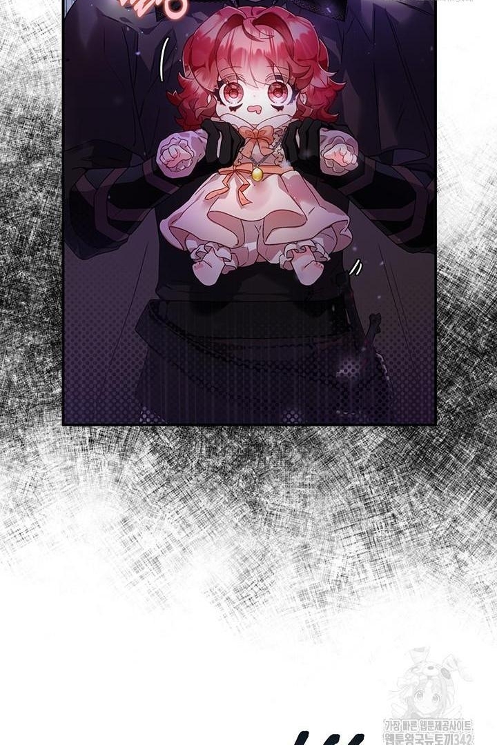 My Father Is the Enemy of My Past Life? Chapter 2 Gambar 18