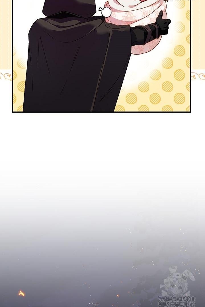 My Father Is the Enemy of My Past Life? Chapter 2 Gambar 33