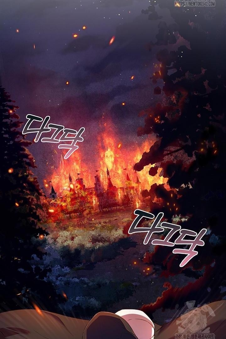 My Father Is the Enemy of My Past Life? Chapter 2 Gambar 34