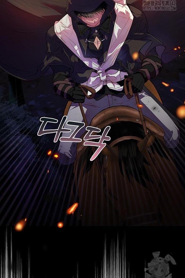 My Father Is the Enemy of My Past Life? Chapter 2 Gambar 35