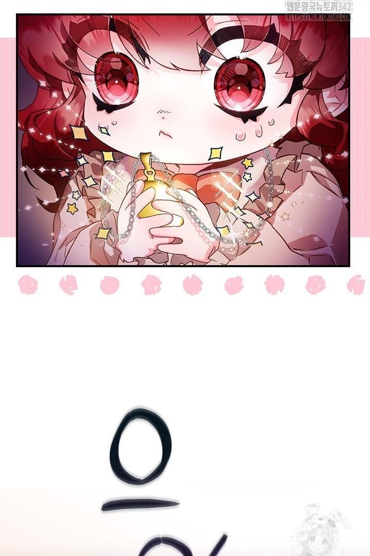 My Father Is the Enemy of My Past Life? Chapter 2 Gambar 5