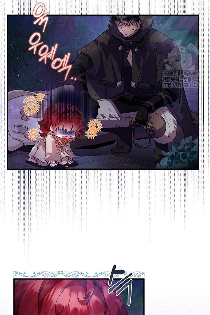 My Father Is the Enemy of My Past Life? Chapter 2 Gambar 53