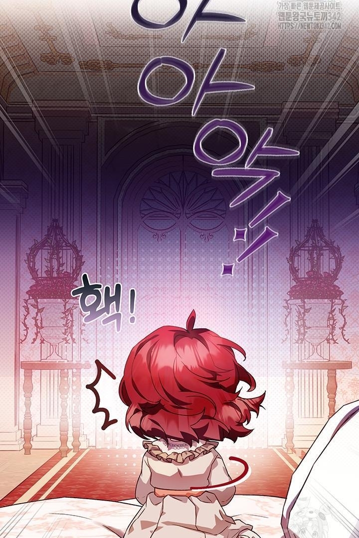 My Father Is the Enemy of My Past Life? Chapter 2 Gambar 6